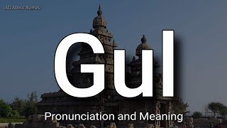 Gul - Pronunciation and Meaning