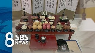 명절 차례 꼭 지내야 하나? 시민들 생각은 / SBS