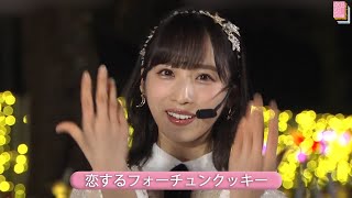 AKB48 32nd 「恋するフォーチュンクッキー」 Best Shot NEW Version.