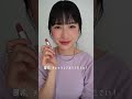 最近お気に入りのピンクリップをご紹介💄✨ make hince pinklip koreanmakeup enachannel