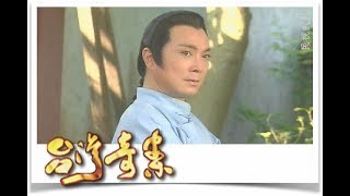 台灣奇案 EP119｜鹿港-陳陶告林品(上)