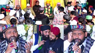 Punjabi Kalam Mian Muhammad Bakhsh - Saif Ul Malook - Syed Asghar Ali Shah - Sufiana Kalam Beautiful