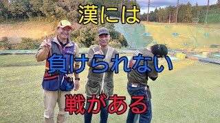 【クレー射撃】Gun　Positionによるアメリカンダブルトラップ勝負