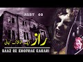 Raaz Ek Khofnak Kahani ||Ep03||