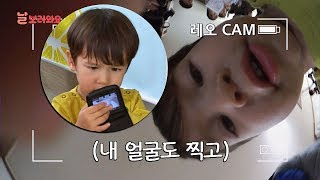 (귀염 뽀짝♡) 레오, 3세 프로 개인 방송인이 직접 찍는 레오 CAM 날보러와요 6회