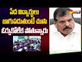 Minister Botsa Satyanarayana Slams Oppositions | AP Education System | CM Jagan |@SakshiTV