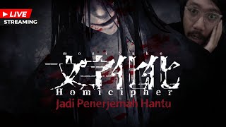 🔴 SI PALING PENERJEMAH BAHASA HANTU DI GAME YANG VIRAL DI TIKTOK INI..- Homicipher #1