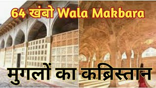 Mirza Aziz Koka Aur Mirza Ghalib Tomb #monument #historical #delhi @jahankajahaanvlog4924