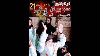 Imam Khadim Hussain Rizvi | Masjid Wazir Khan | 21 August 2020 | Masjid Wazir Khan Waqia | Baba G 😭