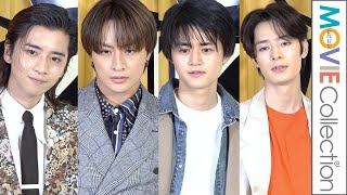 白濱亜嵐、飯島寛騎、塩野瑛久、鈴鹿央士、金子ノブアキ、入江陵介が登場／「ジョー マローン ロンドン 原宿」 グランドオープニング フォトコール