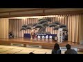 20171210 能代市番楽大競演会 富根報徳番楽 汐汲舞