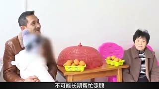 54歲單身漢撿流浪女當老婆，生下男嬰后尋親揭開身世秘密！傻眼了！ #寻亲 #家庭团聚 #离家出走 #逃婚 #身世之谜