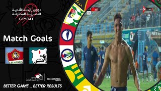 هدف مباراة إنبي وغزل المحلة 1-0 ( الجولة 30 ) دوري رابطة الأندية المصرية المحترفة 23-2022