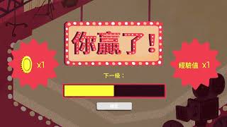 骰子地下城 xgp免费游戏 Dicey Dungeons