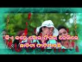 jahara fatuchi fatu dj edm trance mix u0026 visuals by dj banty exclusive new odia dj song 2023