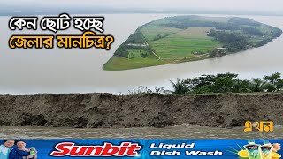 বসতভিটা হারিয়ে ঝুঁকিতে বরগুনার লাখো বাসিন্দা | River Erosion | Barguna News | Ekhon TV