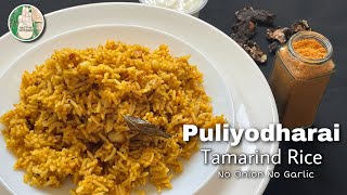 Puliyodharai recipe No Onion No Garlic | Puliyogare | Temple style Tamarind Rice prasadam Sattvik