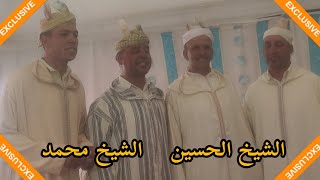 العاموذ مع شباب كروان || الشيخ الحسين و الشيخ محمد أوطالب 💯💯👏👏