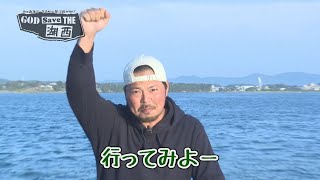 湖西市の情報が満載！「知っトク！週刊こさい」（2022年5月30日号）