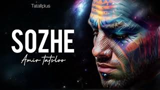 اهنگ جدید فوق العاده قشنگ امیر تتلو به نام سوژه پخش شد Amir tataloo new song Sozhe