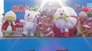 えべっちゃん・きずなちゃん・ズナーキー・すがもん・新宿あわわ