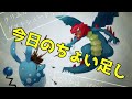 【ポケモンsv】攻守共に優れたポケモン、ブーバーさんがめちゃくちゃ強かったです！【ゆっくり実況】【スカーレットバイオレット】