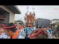 【live】佐原･荒久町 野田芸座連乗演五十周年記念山車曳き廻し〖一日目･午後の部〗