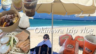 【沖縄旅行vlog】瀬底島ヒルトンリゾートビーチ泊🏝️アサイーボールカフェ/首里そば/首里城Okinawa trip 오키나와 여행Hilton Okinawa Sesoko Resortソーキそば