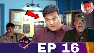 Cid Season 2 New Episode 16 | Daya Has Suspended | दया हुआ गिरफ्तार | Sony TV Crime Show | सीआईडी