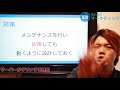 【4分でわかる】サーバーがダウンする理由とは？その対策方法とは何か？