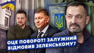 ☝️ГАЙДАЙ: Це найбільший ГРІХ нашої ВЛАДИ! Вони ГОТОВІ ТІКАТИ. Готуйтесь ДО ГІРШОГО, Трамп ПОМИЛИВСЯ