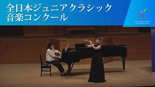 小泉　香奈（フルート)G.ユー/ファンタジー(第44回全日本ジュニアクラシック音楽コンクール全国大会)