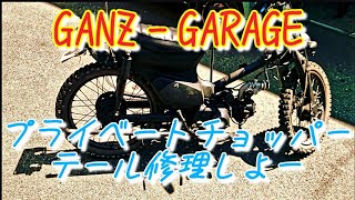 スーパーカブ！プライベートチョッパーな！                       #honda #スーパーカブ #カスタム #チョッパー#bike #bikelife #motorcycle