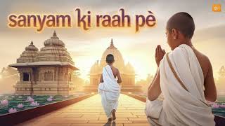 Sanyam Ki Raah Pe | Emotional Jain Diksha Bhakti Song | Devotional Bhajan 2025