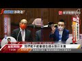 何時下台負責 陳時中嗆賴士葆 非你說了算｜寰宇新聞20210609