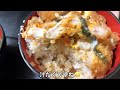 『とんかつ　江戸』かつ丼・かつカレー！周南市【ランチ】