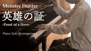 Proof of a Hero - 英雄の証 Piano Solo Arrangement【Monster Hunter】