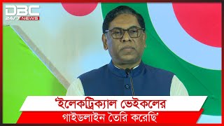 পাঁচ হাজার মেগাওয়াট বিদ্যুৎ উৎপাদন করতে চাই: বিদ্যুৎ প্রতিমন্ত্রী