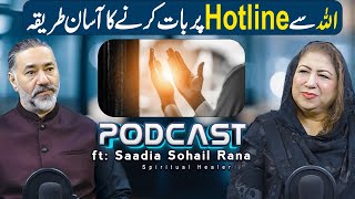 Easy way to talk to Allah on Hotline | ft: Saadia Sohail Rana | Spiritual Healer | Irfan Asghar