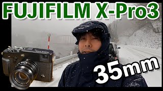 【カメラ】FUJIFILMのX-Pro3と新潟県で雪の中撮影してきてみて最初のレビュー