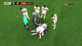 إصابة عمر جابر الخطيرة بعد تدخل حسين الشحات | نهائي كأس مصر 2022/2023