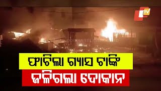 Gas Cylinder Blast Destroys 4 Shops in Berhampur