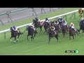 【競馬に人生】桜花賞前日は気合いで戸崎騎手に大勝負！編