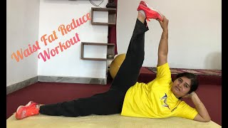 Fitness class/ Exercise to reduce fat on waist /Reduce your side fat / 12 easy exercise for waist