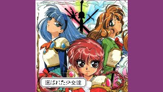 Magic Knight Rayearth OST Vol.l - Hateshinaki Tabiji