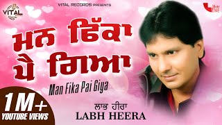 Labh Heera : Man Fika Pai Giya (Official Lyrical Song) | Vital Records | Latest New Song 2020