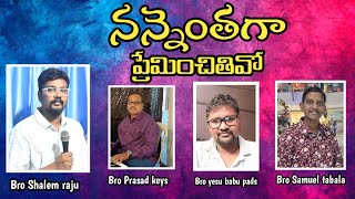 నన్నెంతగా ప్రేమించితివో song by Bro Shalem Raju// LGPH meetings