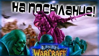    Warcraft 3   -  7