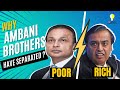 Why Mukesh Ambani and Anil Ambani Have Separated ? #shorts