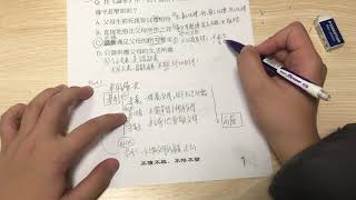 【2020DSE】每日範文一分鐘 Day 8《論孝》Part 2 @skm.dsesharing